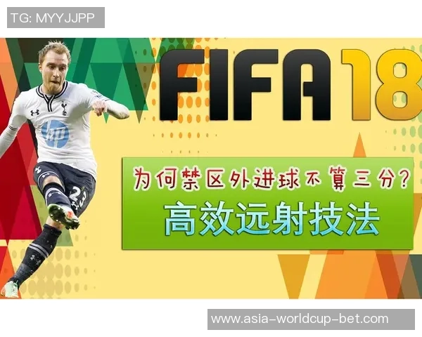 自由足球大力抽射技巧解析助你成为场上射门高手