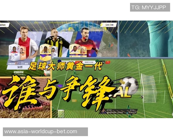 足球大师小v阵容揭秘打造梦幻球队的秘诀与策略